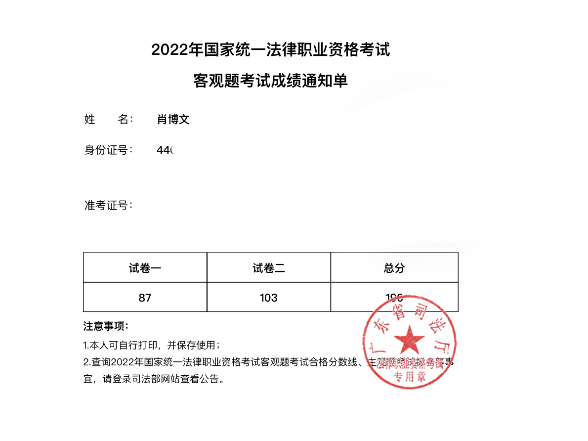 经验贴图片