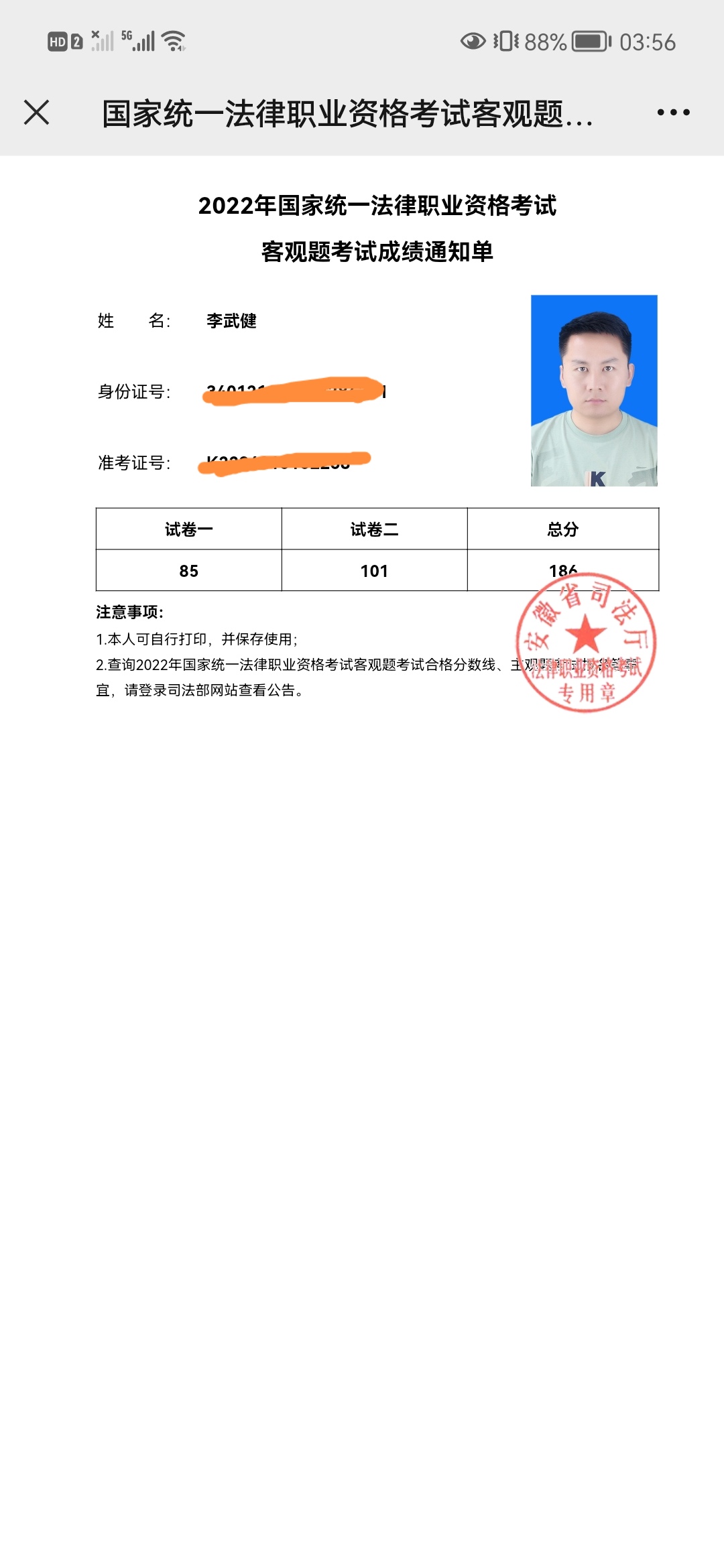 经验贴图片
