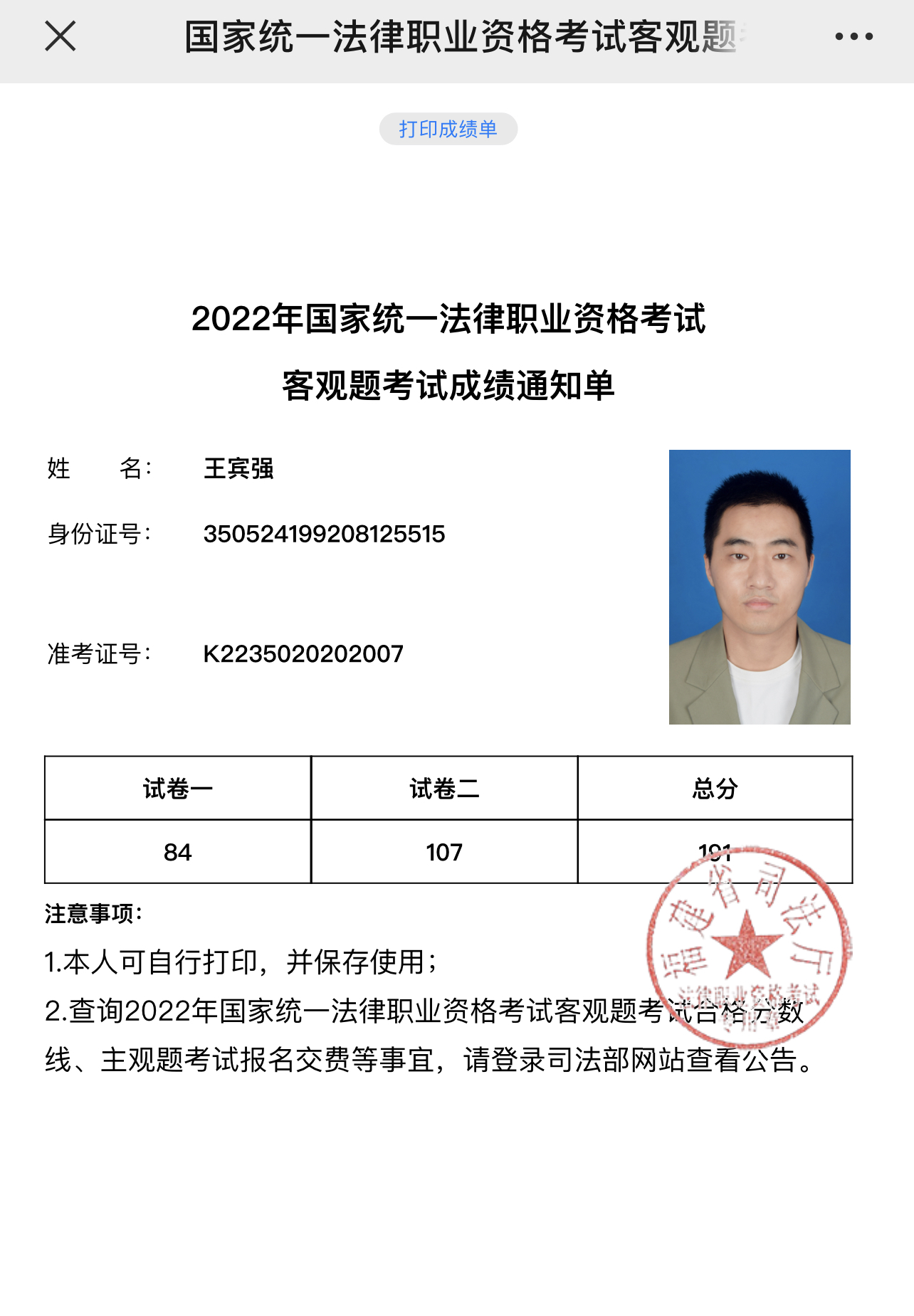 经验贴图片