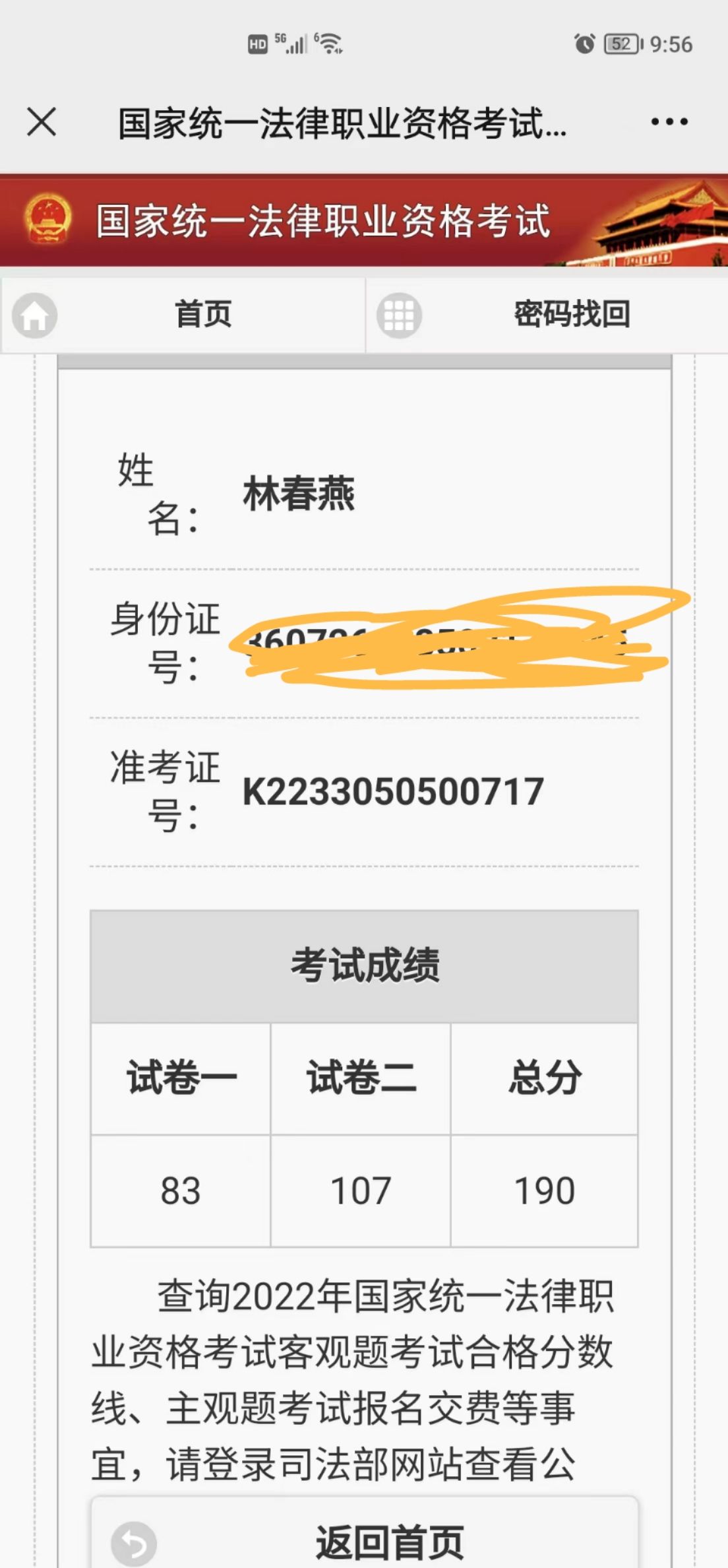 经验贴图片