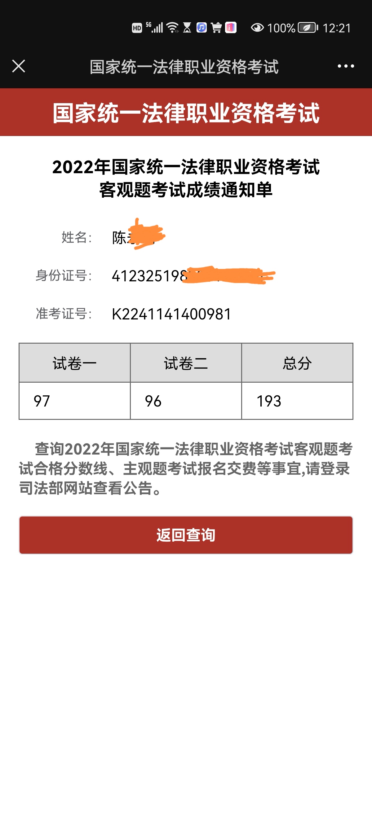 经验贴图片