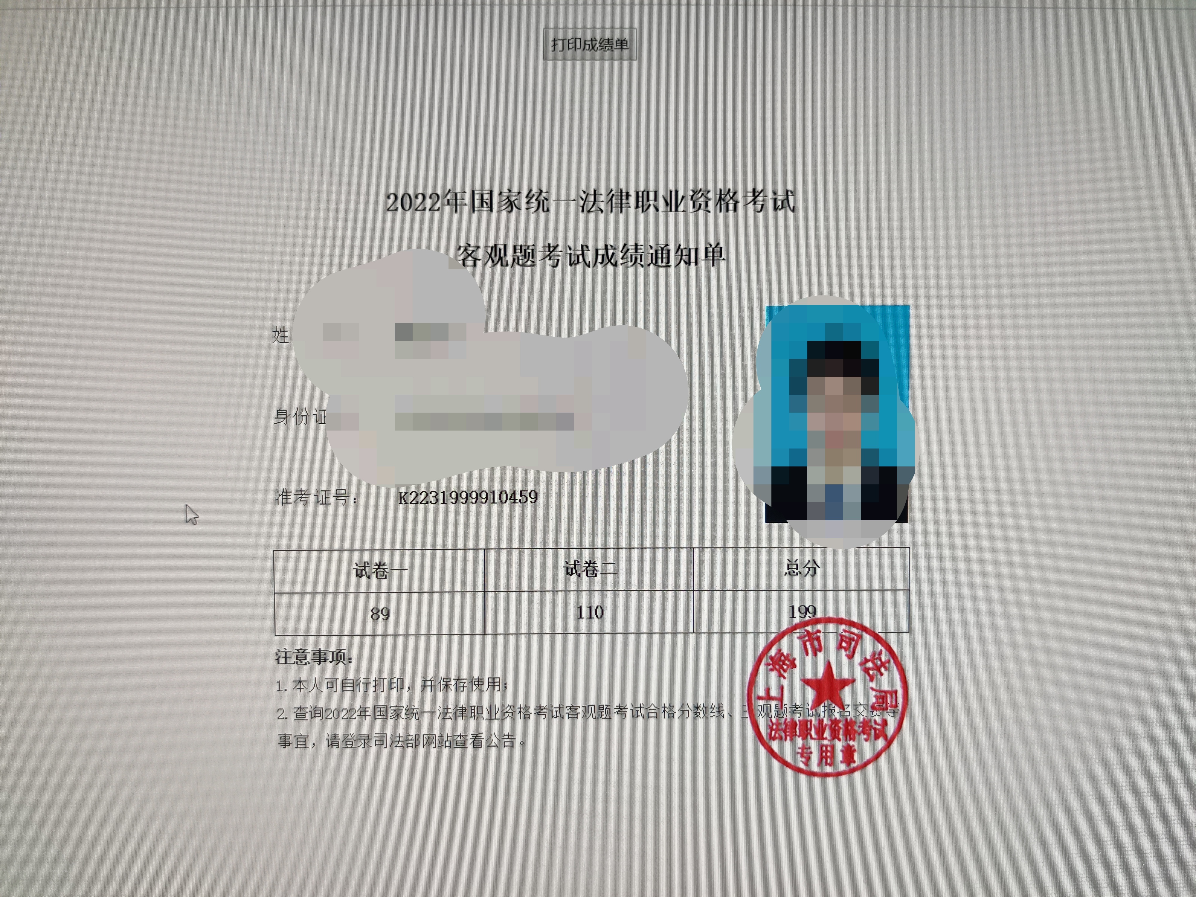 经验贴图片