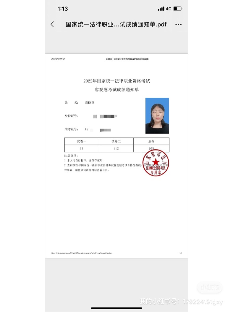 经验贴图片