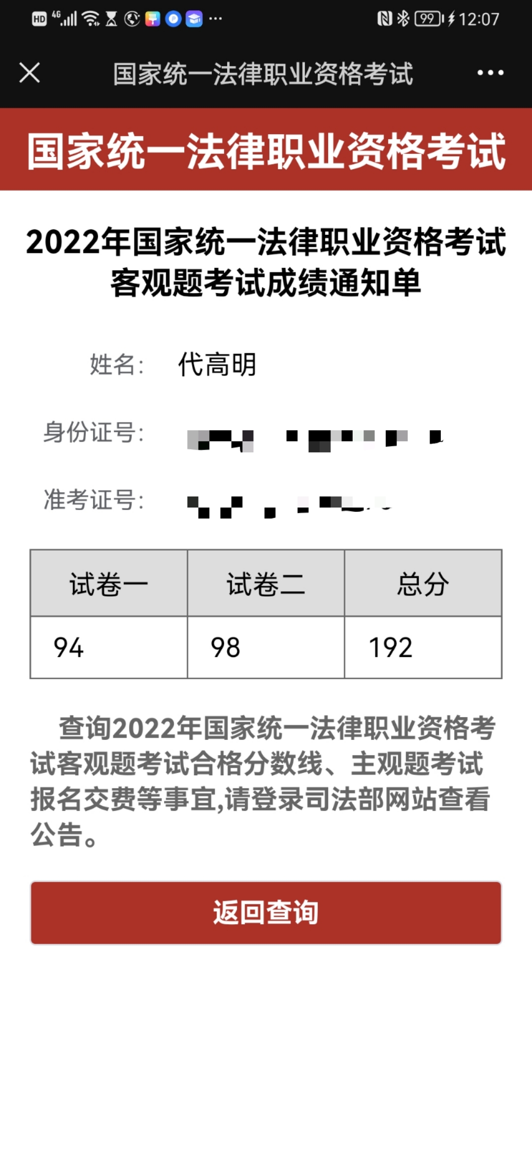 经验贴图片