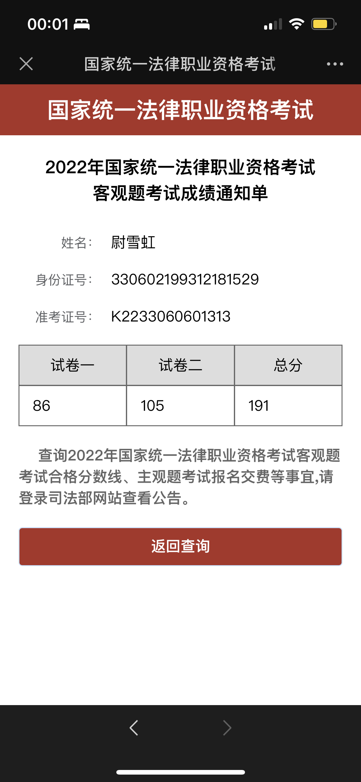 经验贴图片