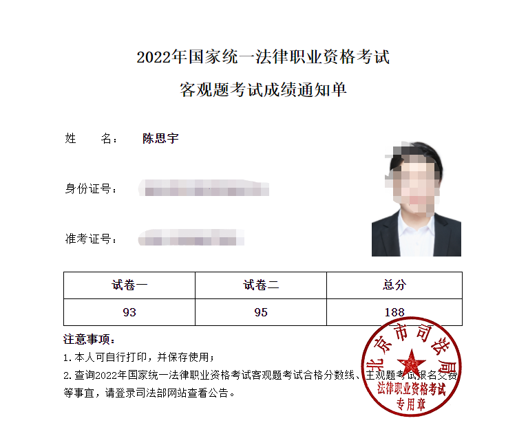 经验贴图片