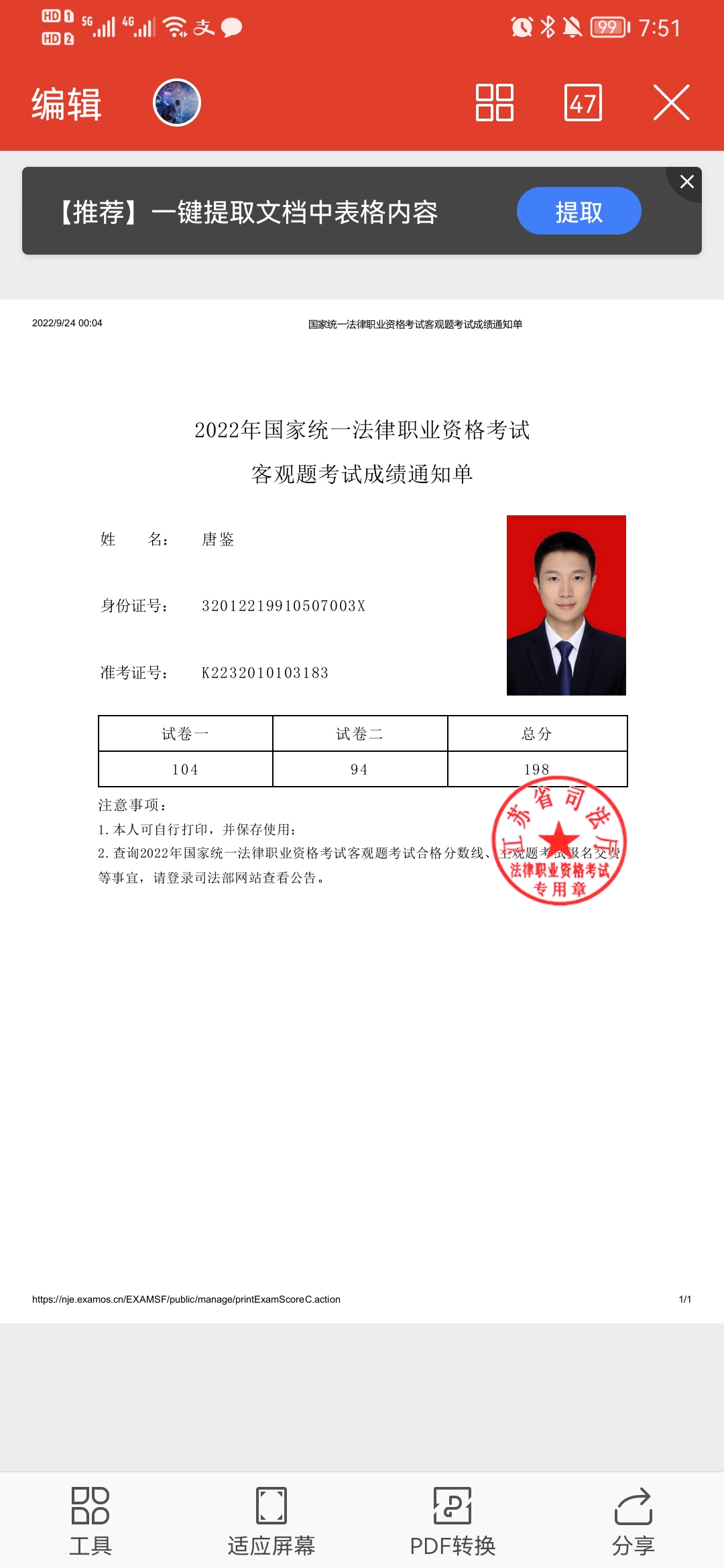 经验贴图片