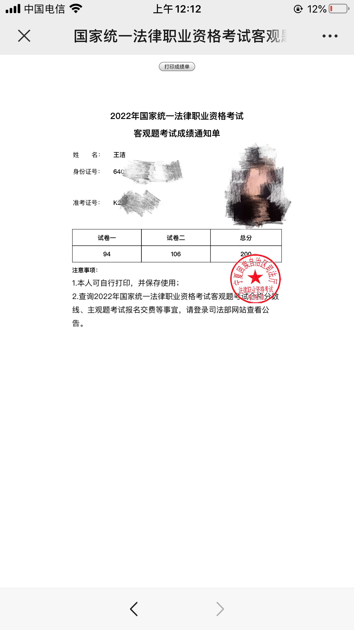 经验贴图片