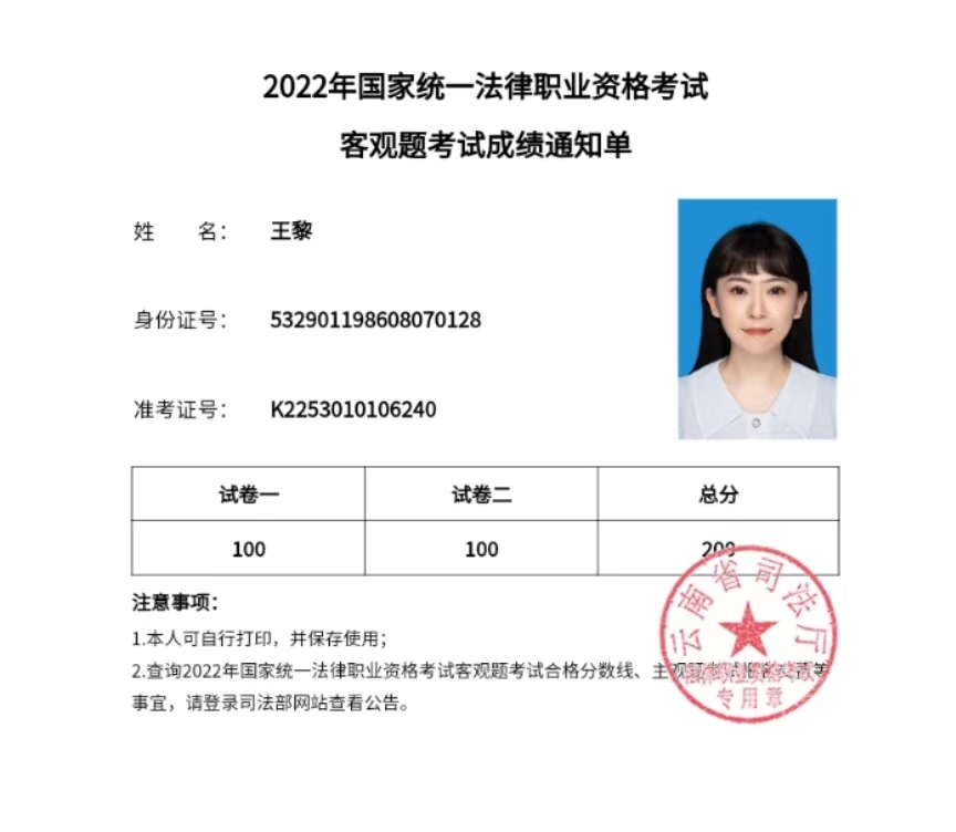 经验贴图片