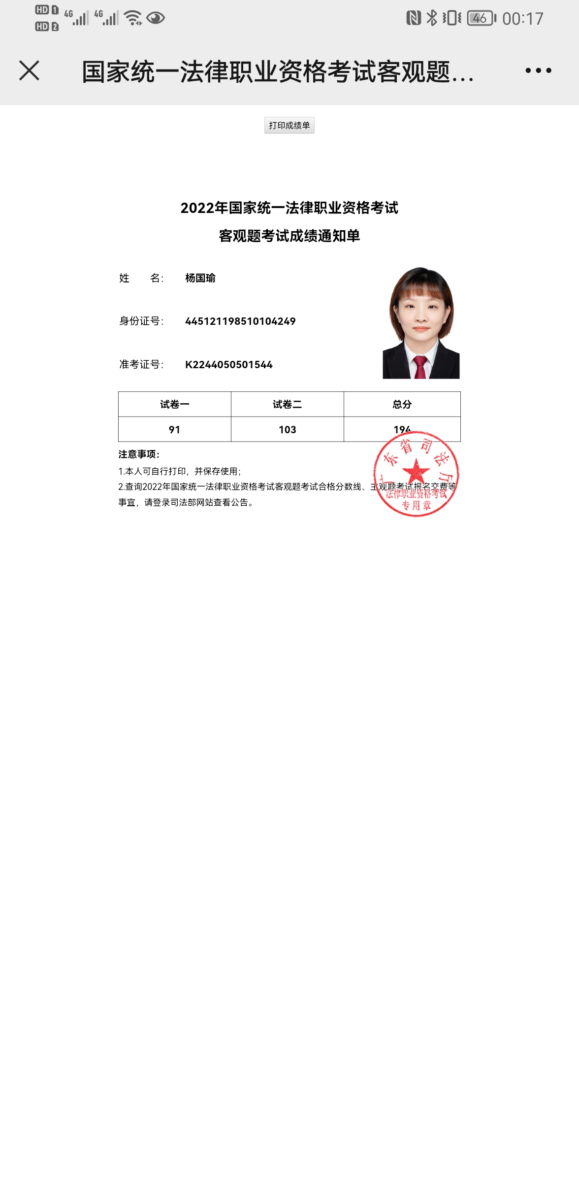 经验贴图片