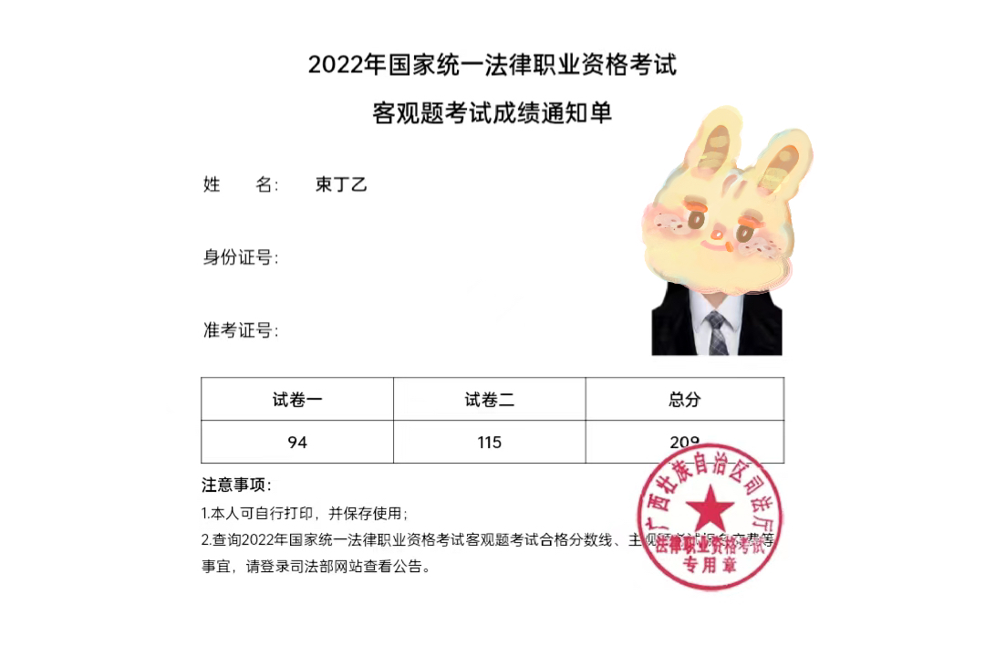 经验贴图片
