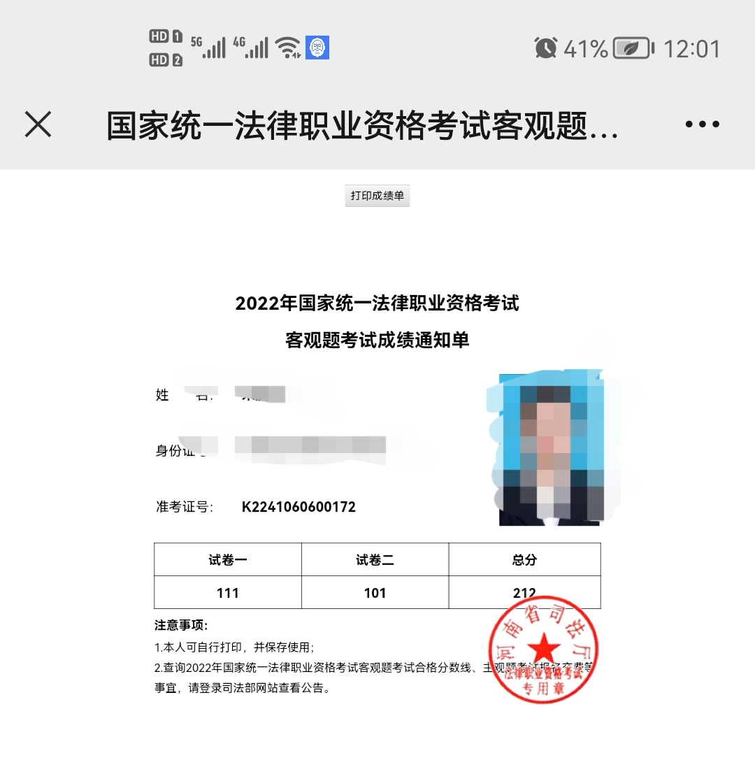 经验贴图片