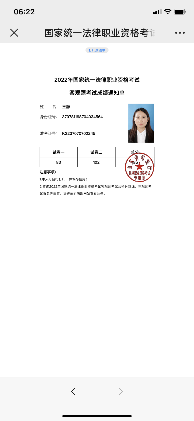 经验贴图片