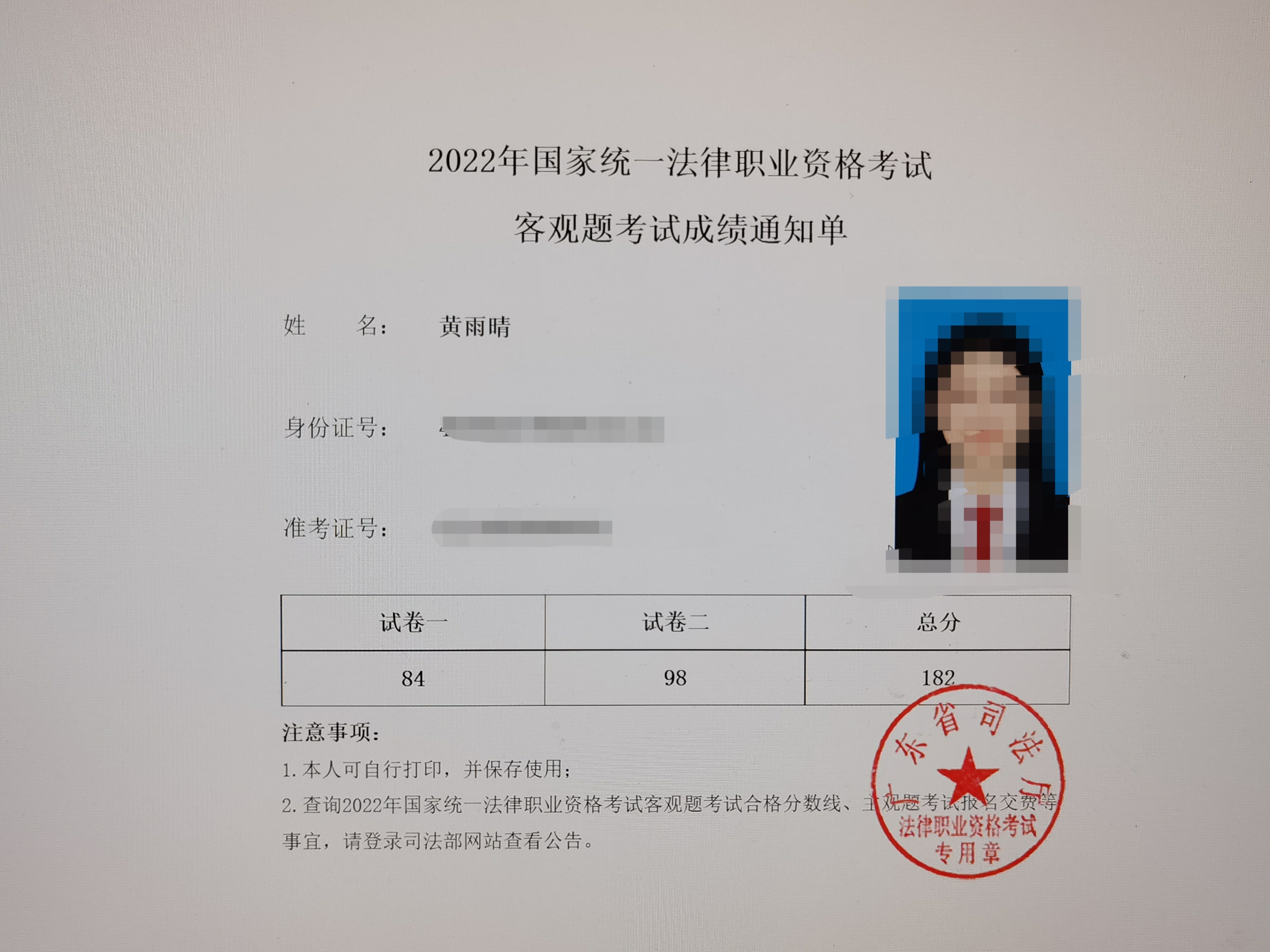 经验贴图片