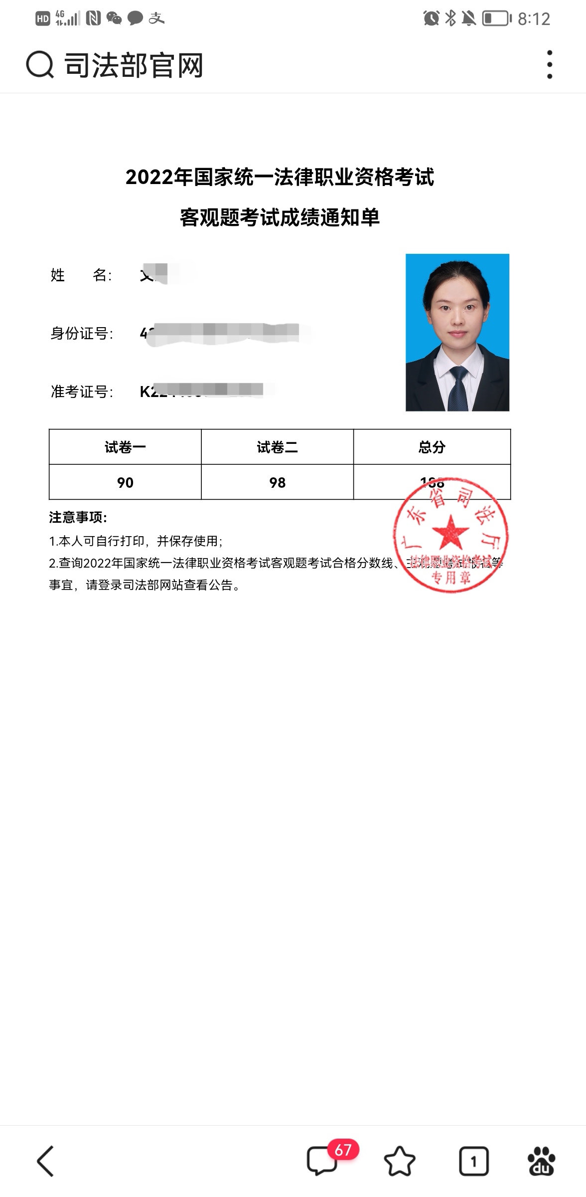经验贴图片