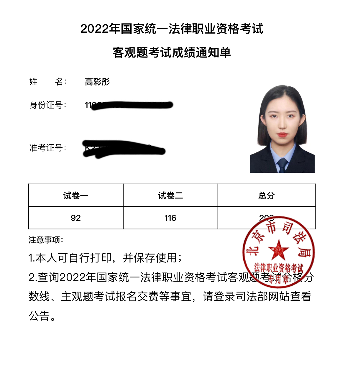 经验贴图片