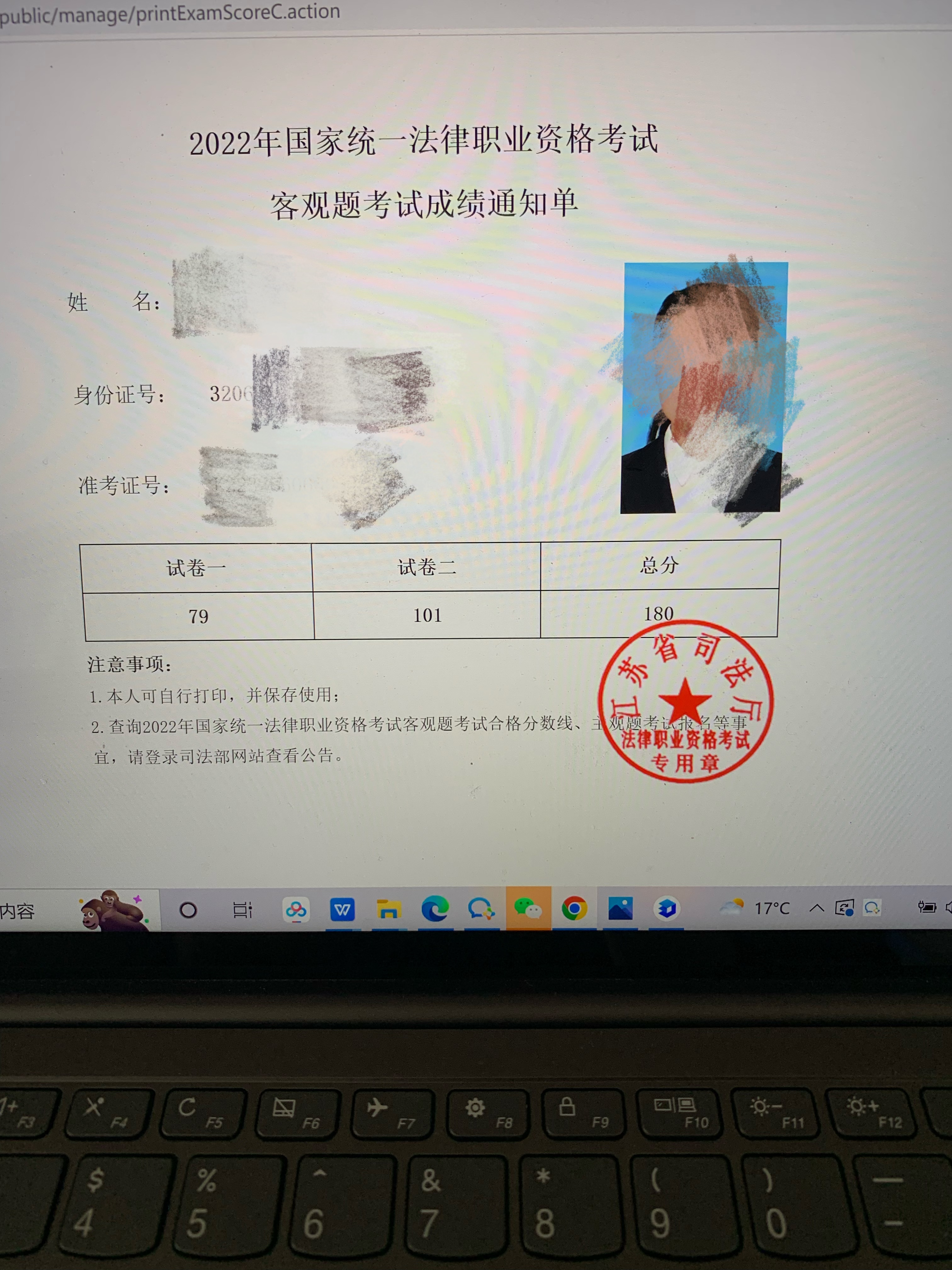 经验贴图片