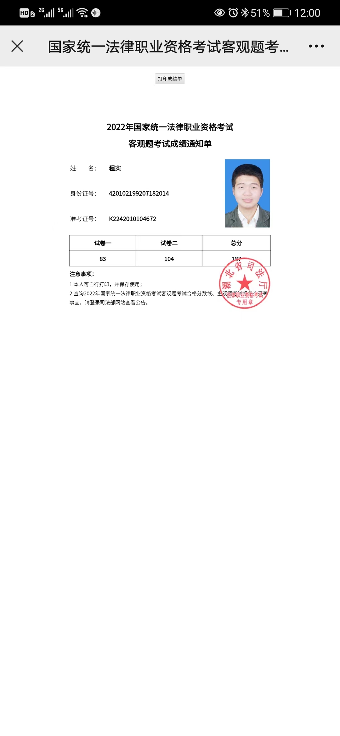 经验贴图片