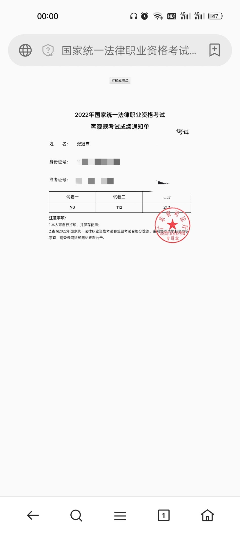 经验贴图片