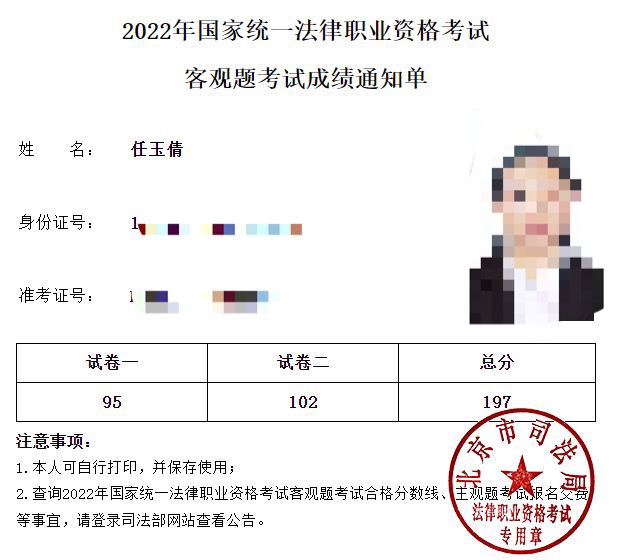 经验贴图片