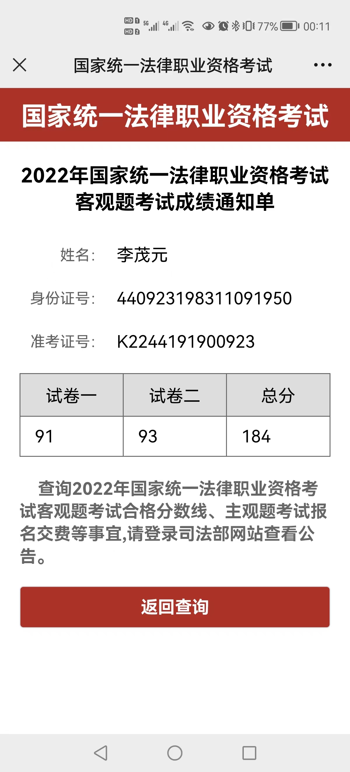 经验贴图片
