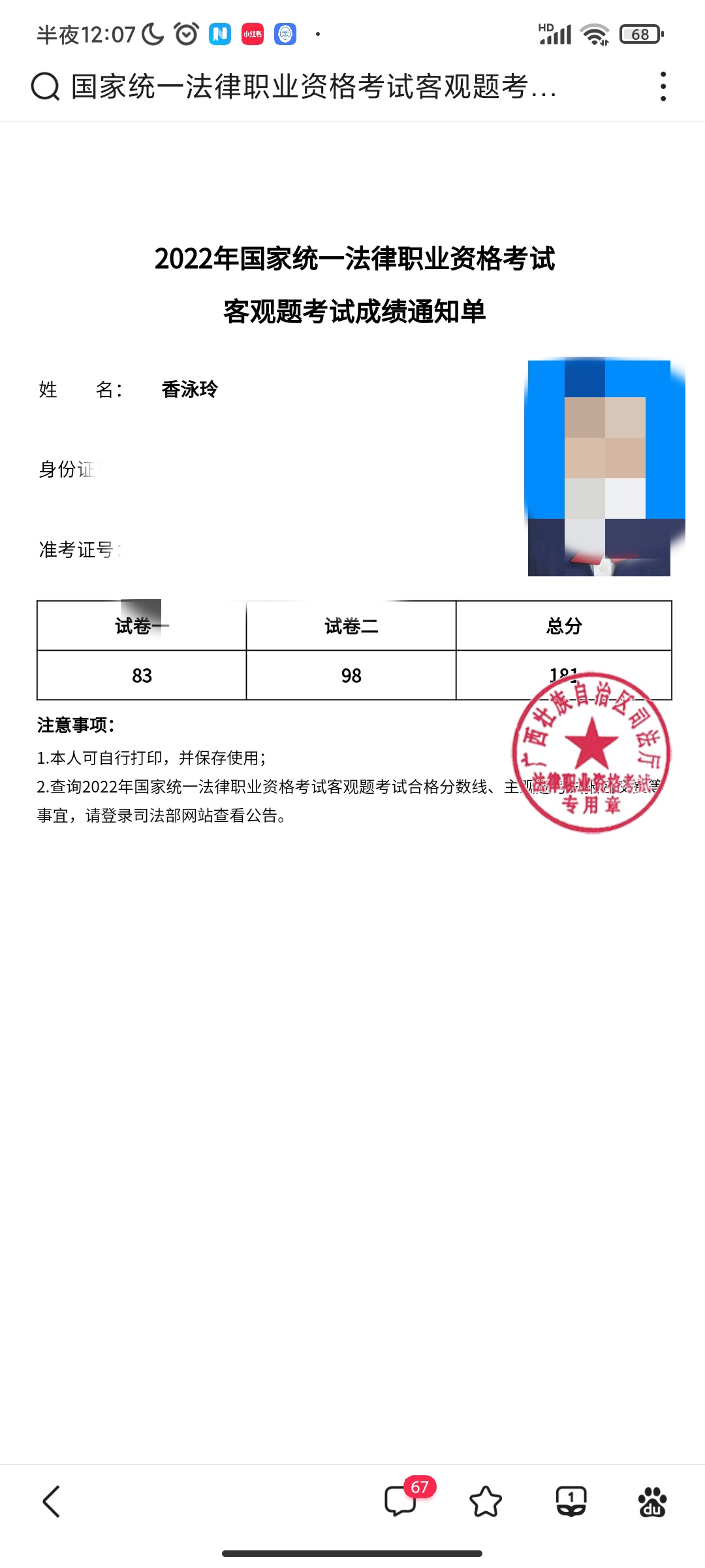 经验贴图片