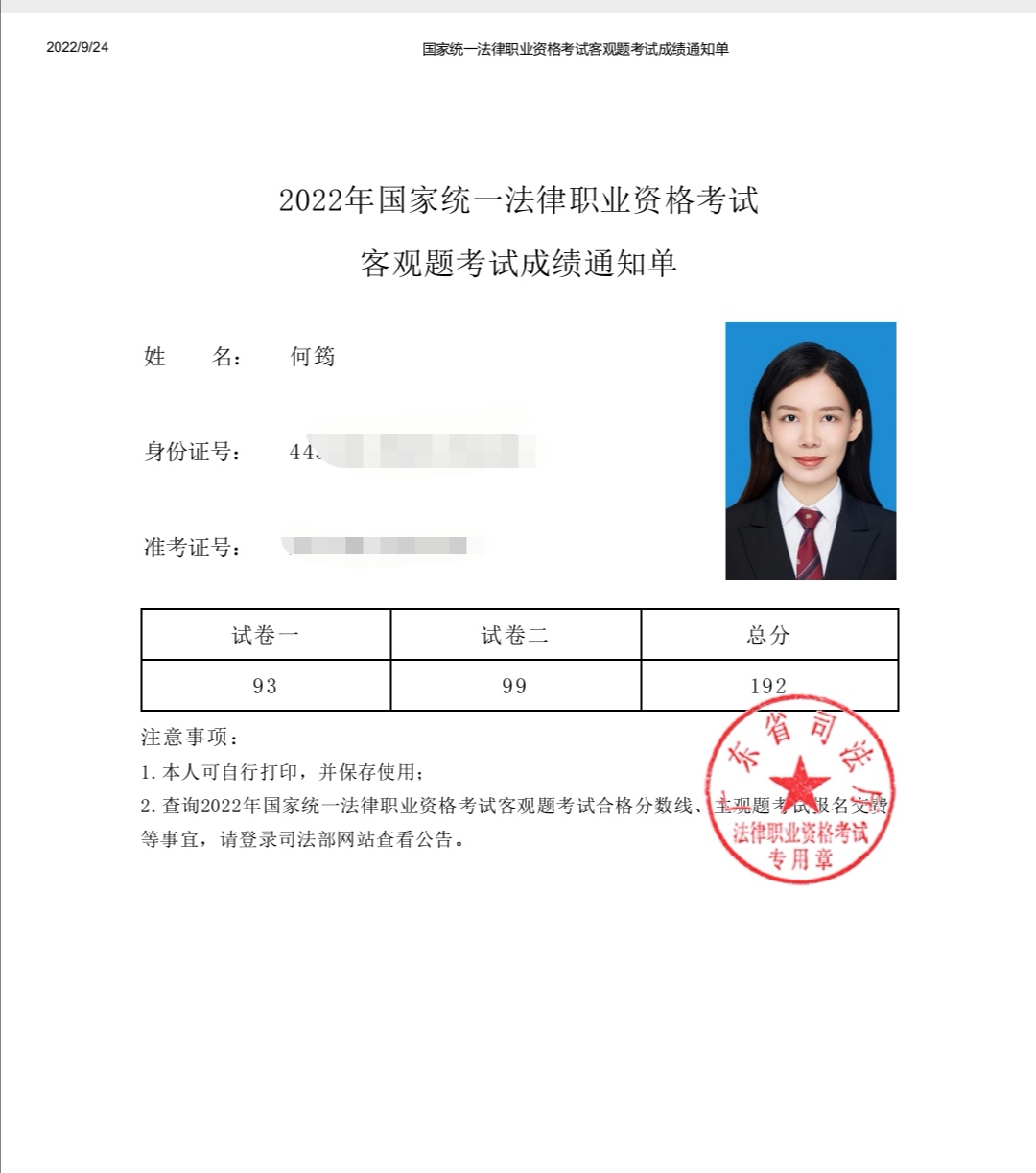 经验贴图片