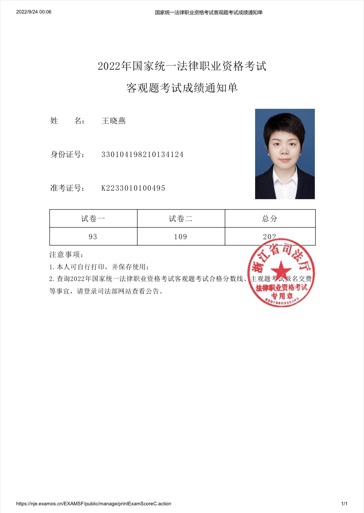 经验贴图片