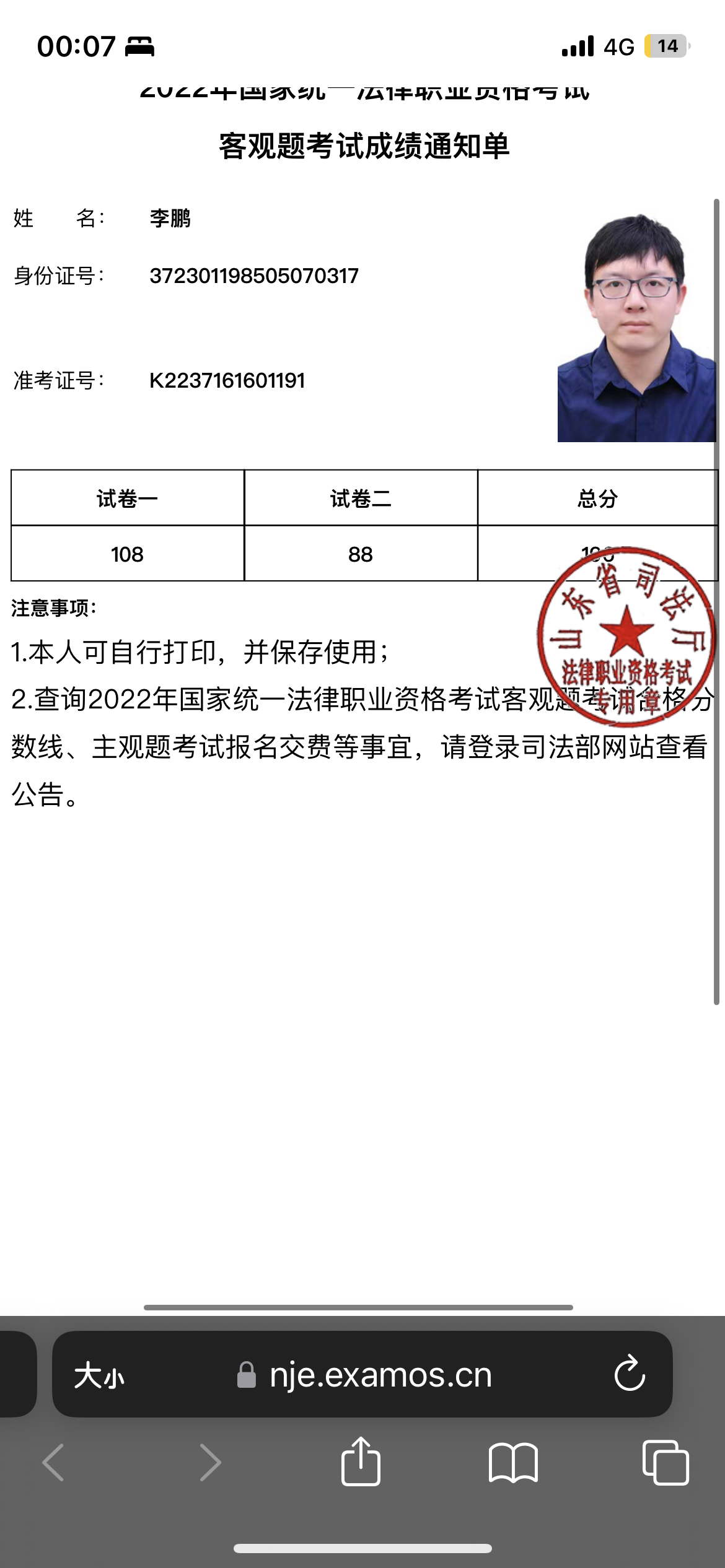 经验贴图片