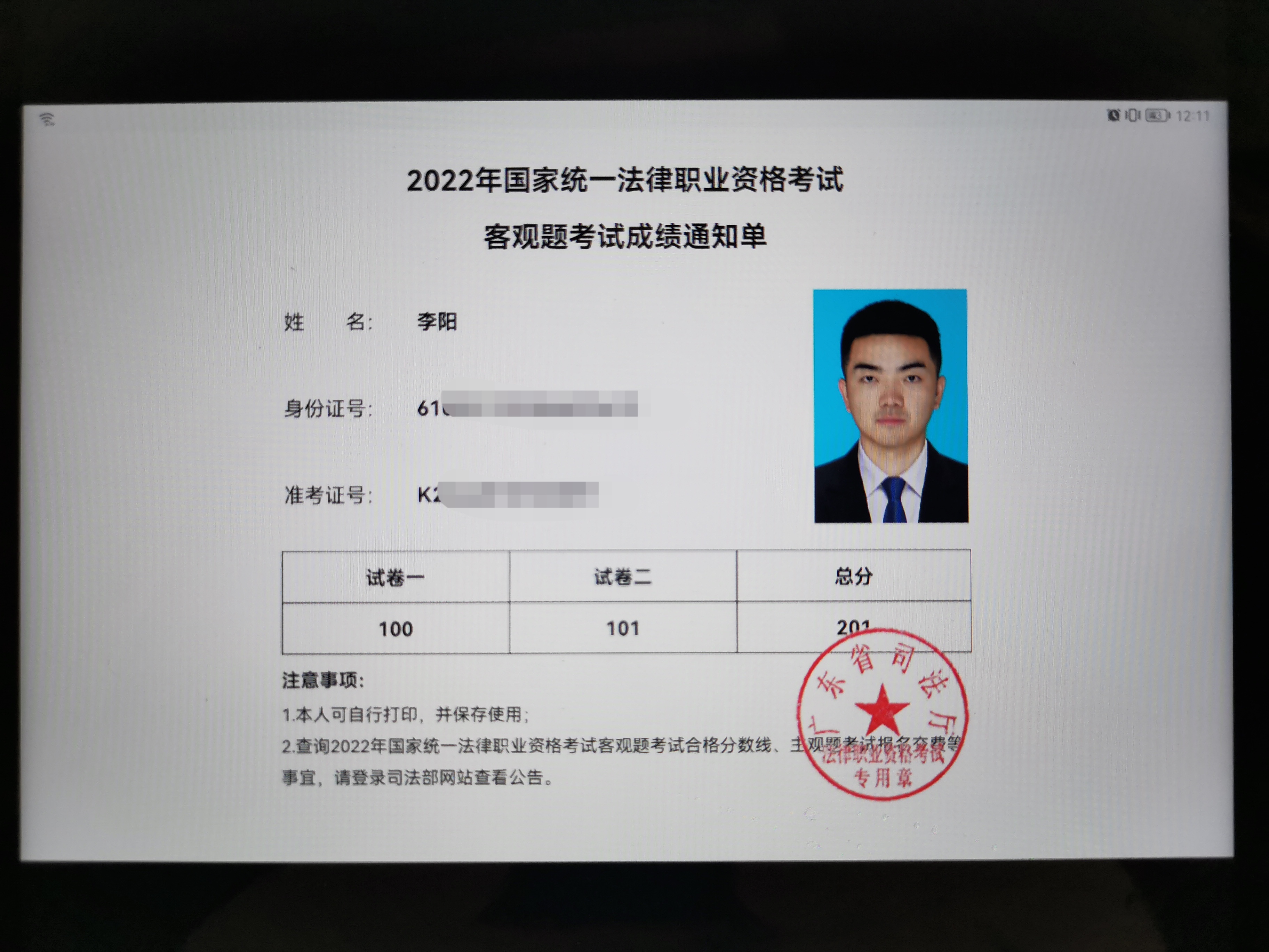 经验贴图片