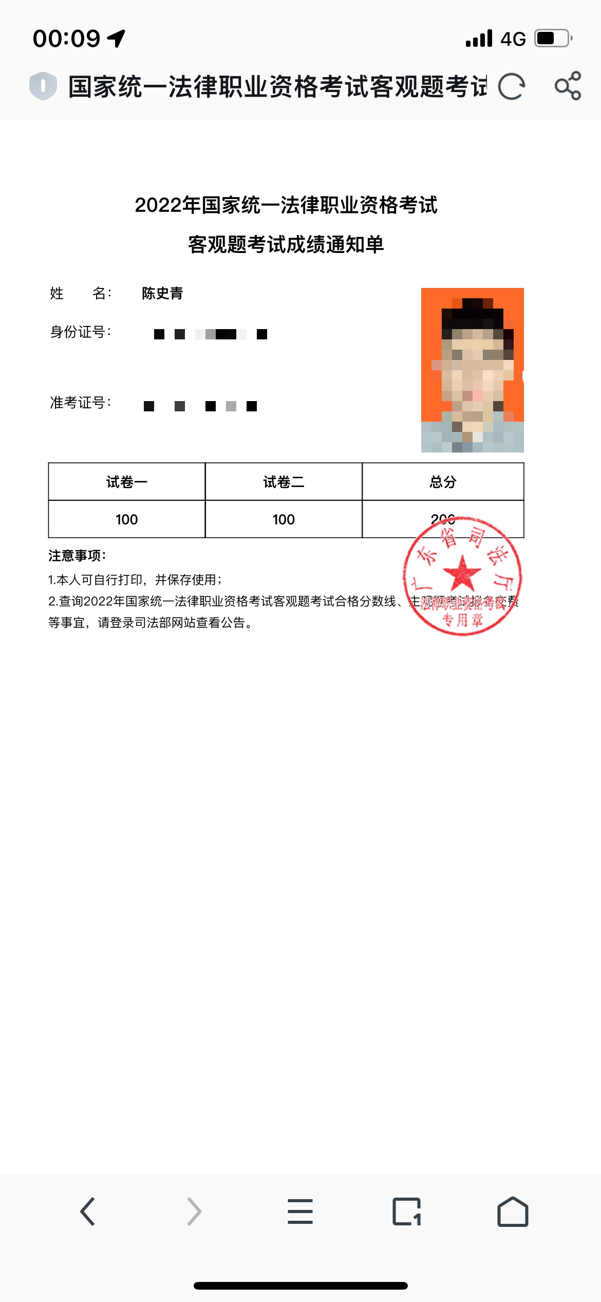 经验贴图片