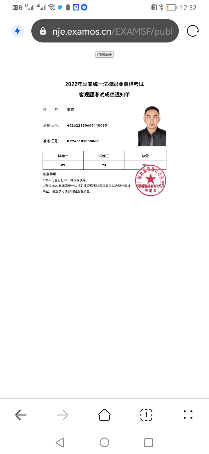 经验贴图片