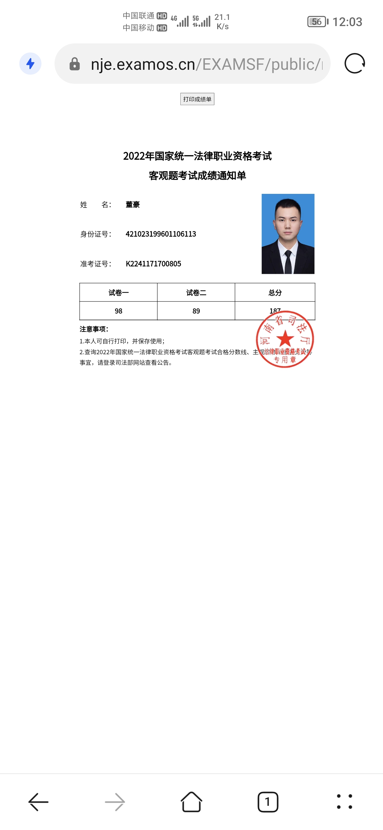 经验贴图片
