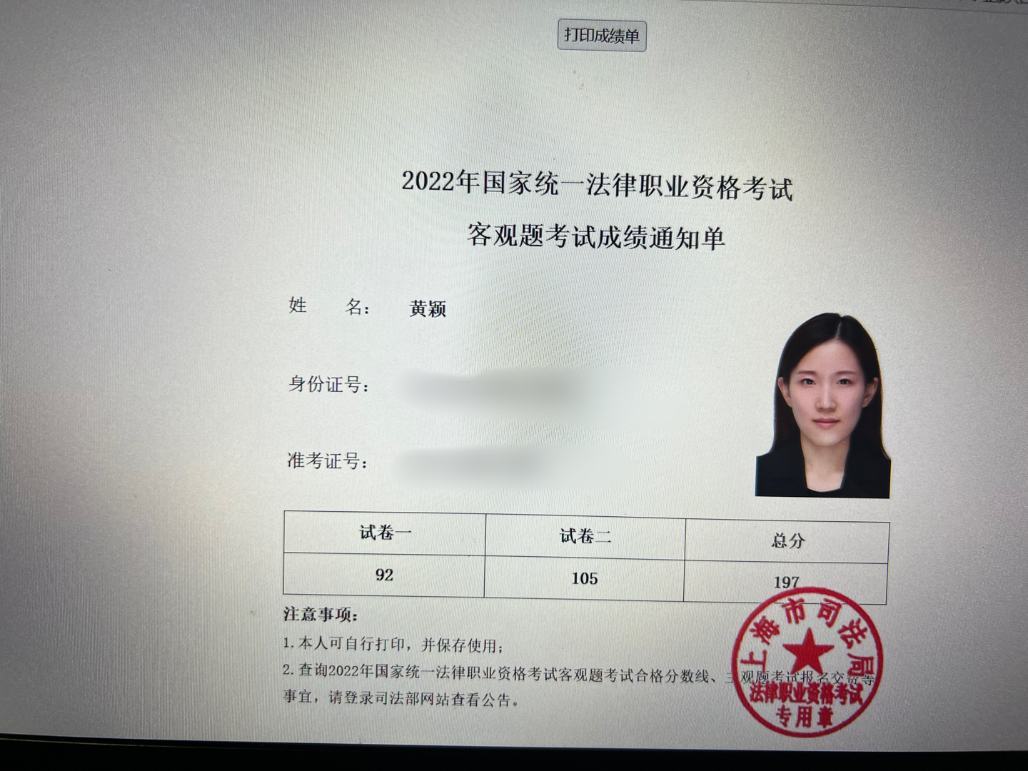 经验贴图片