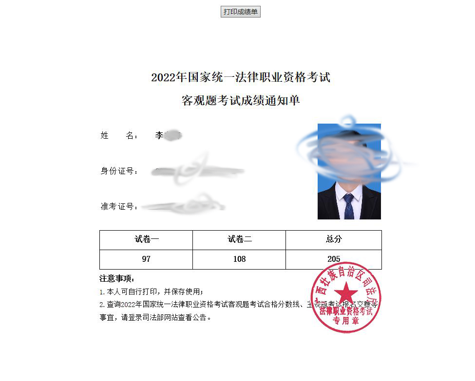 经验贴图片