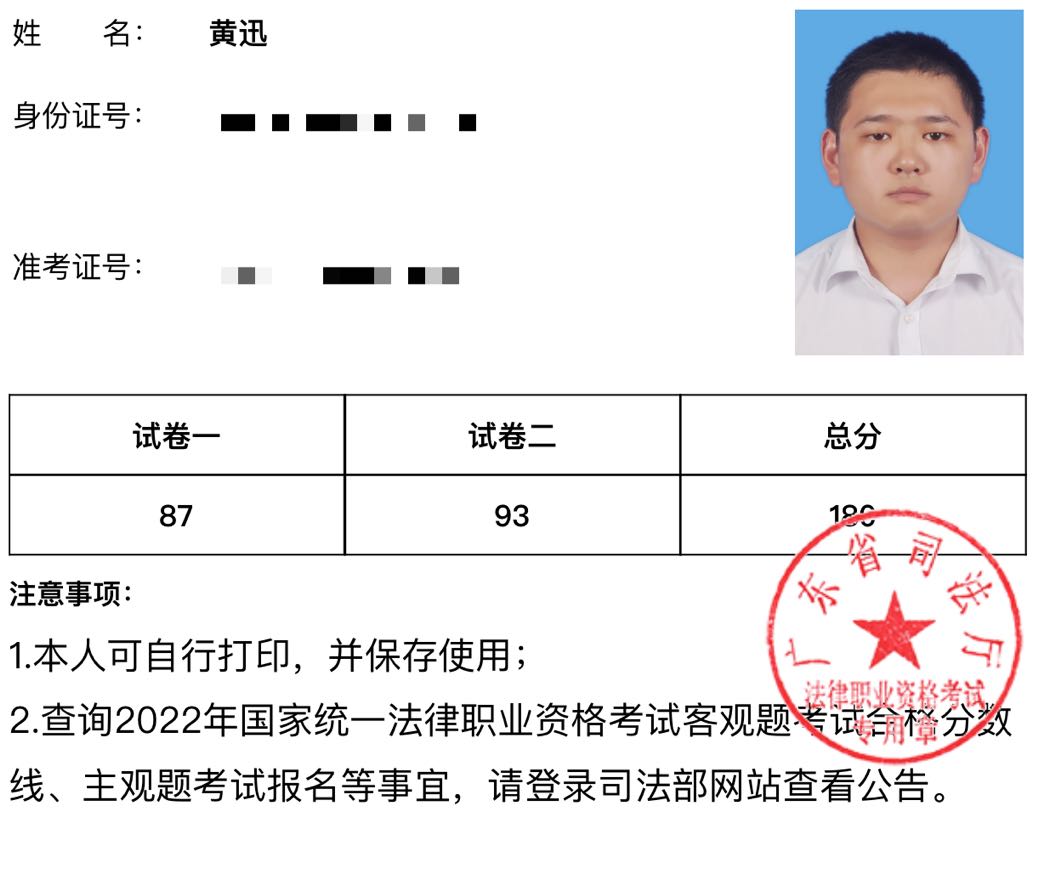 经验贴图片
