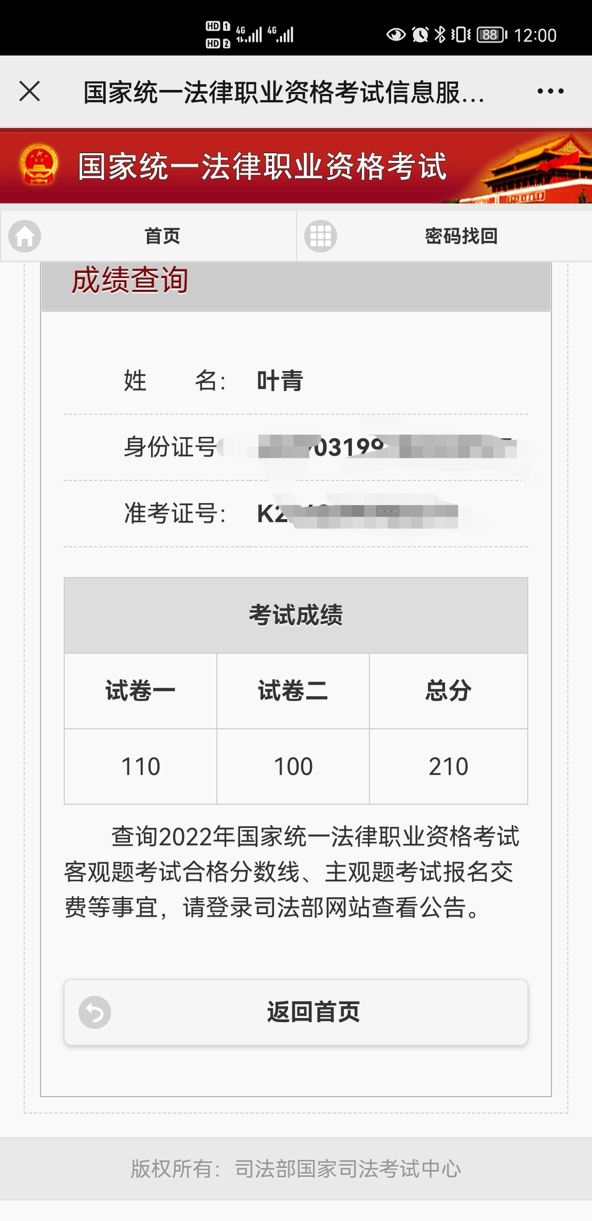经验贴图片