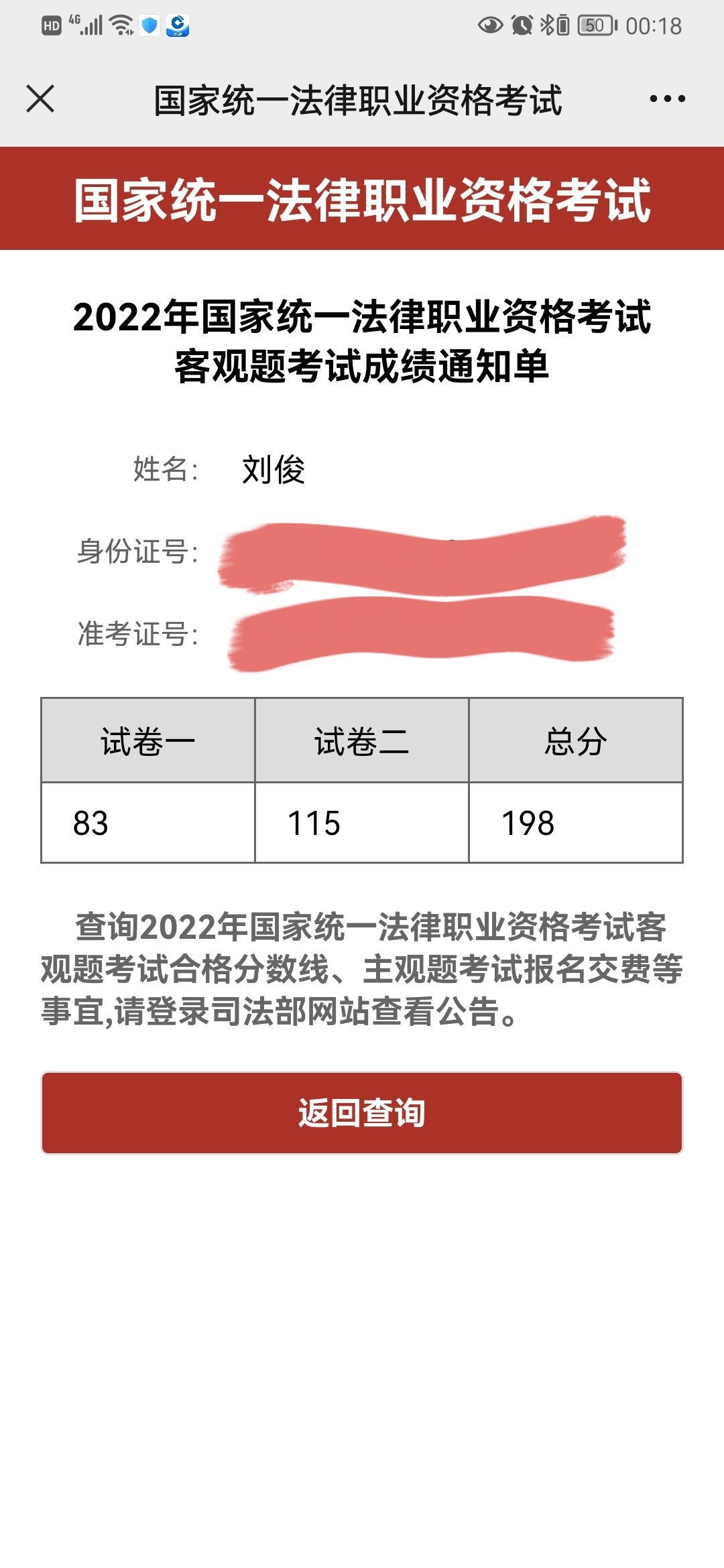 经验贴图片