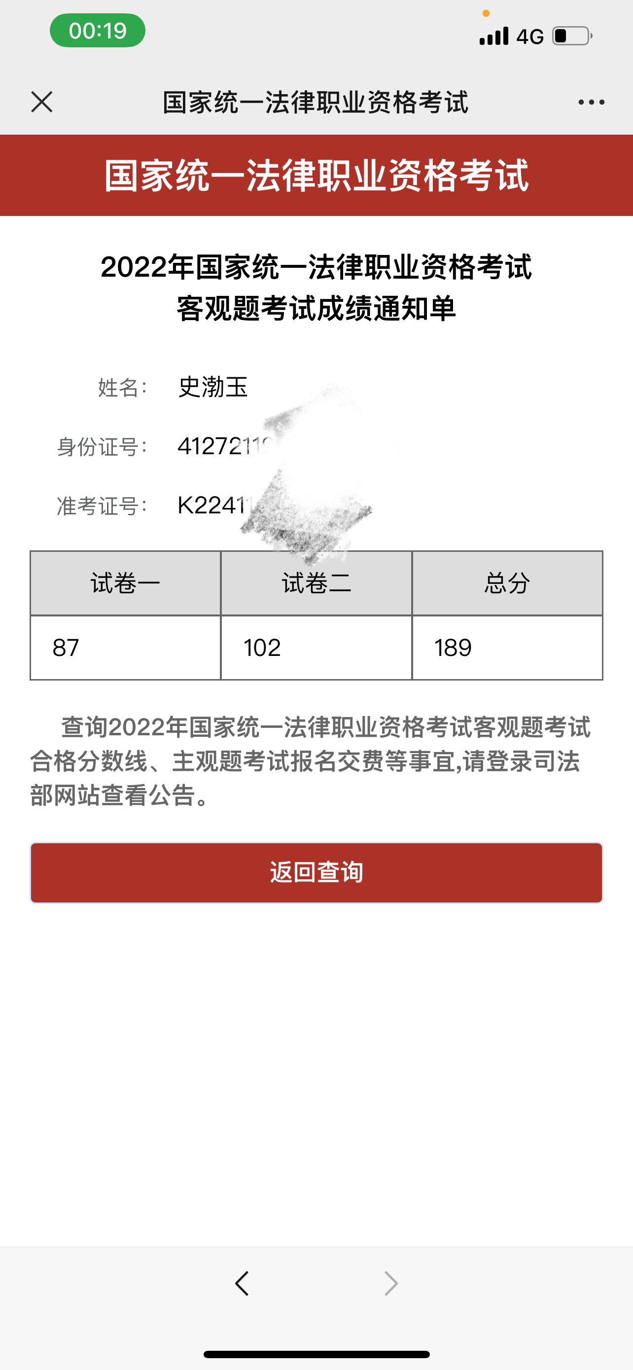 经验贴图片