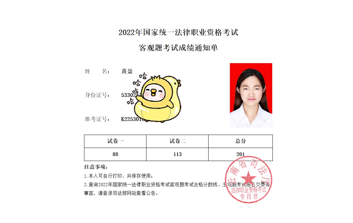 经验贴图片