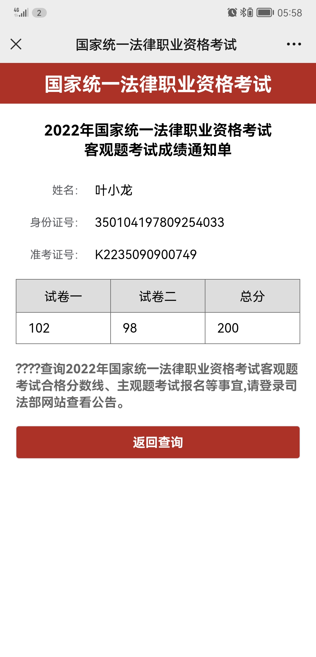 经验贴图片