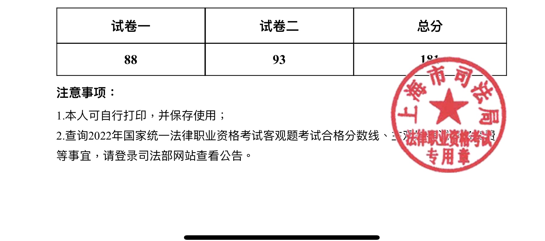 经验贴图片
