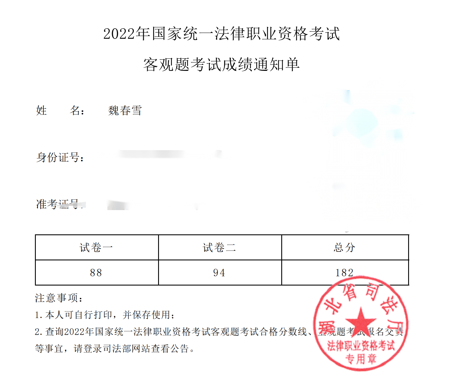 经验贴图片