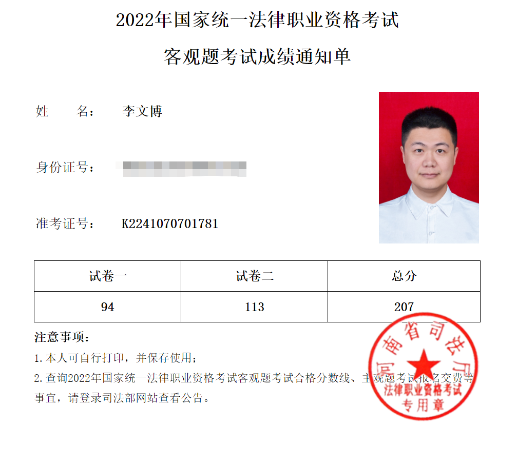 经验贴图片