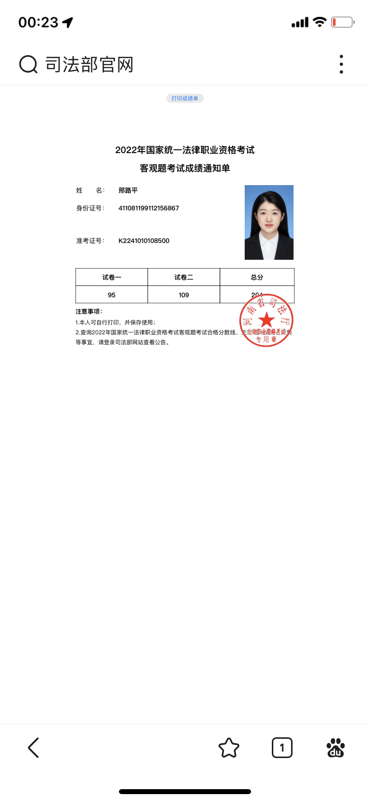 经验贴图片