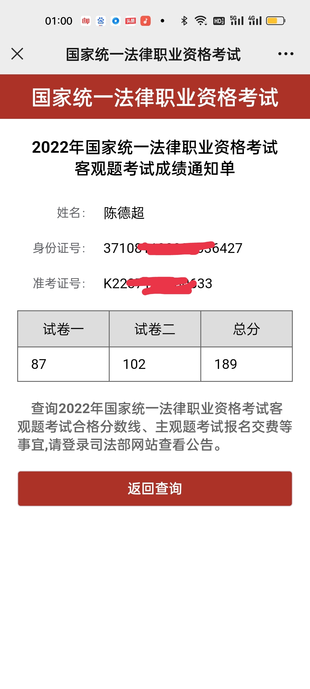 经验贴图片