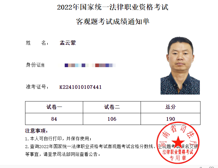 经验贴图片