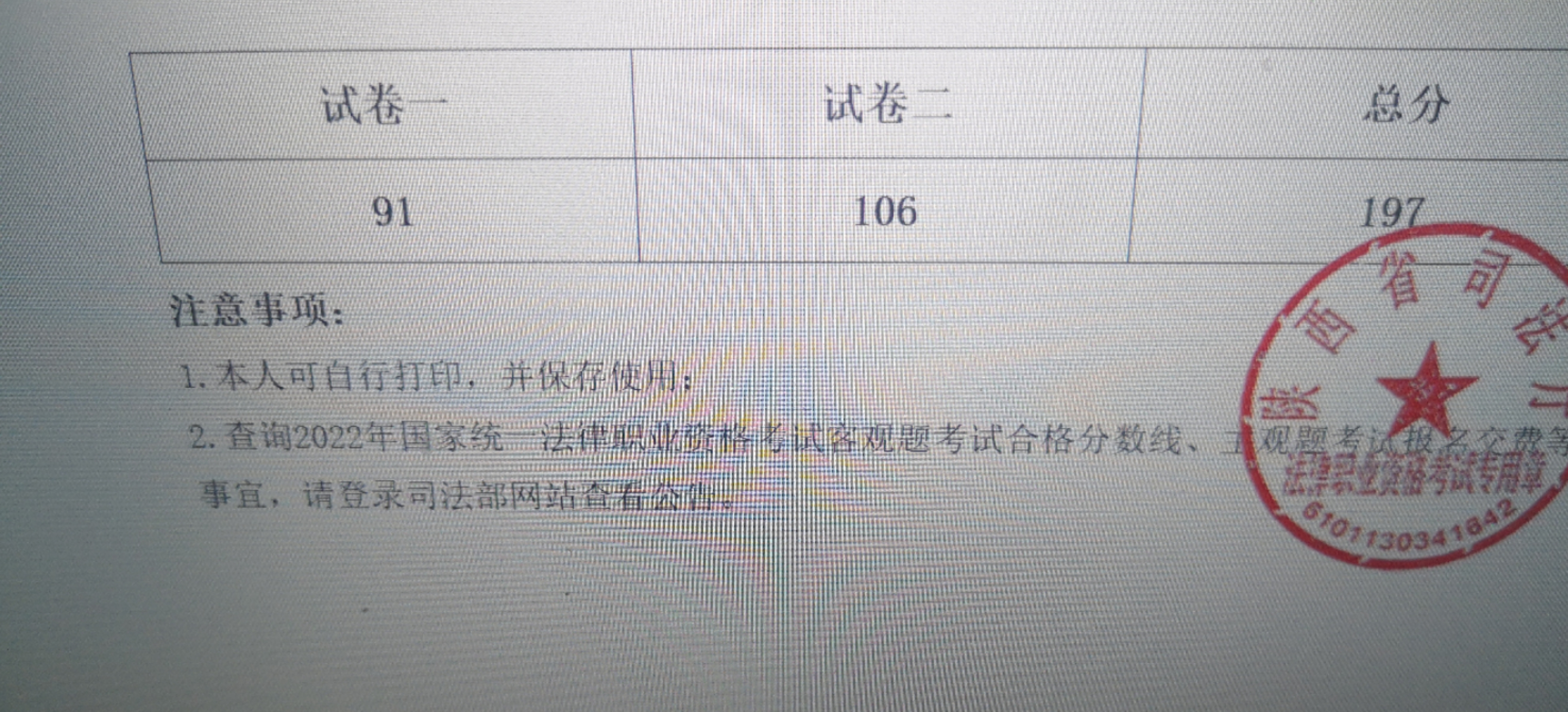 经验贴图片