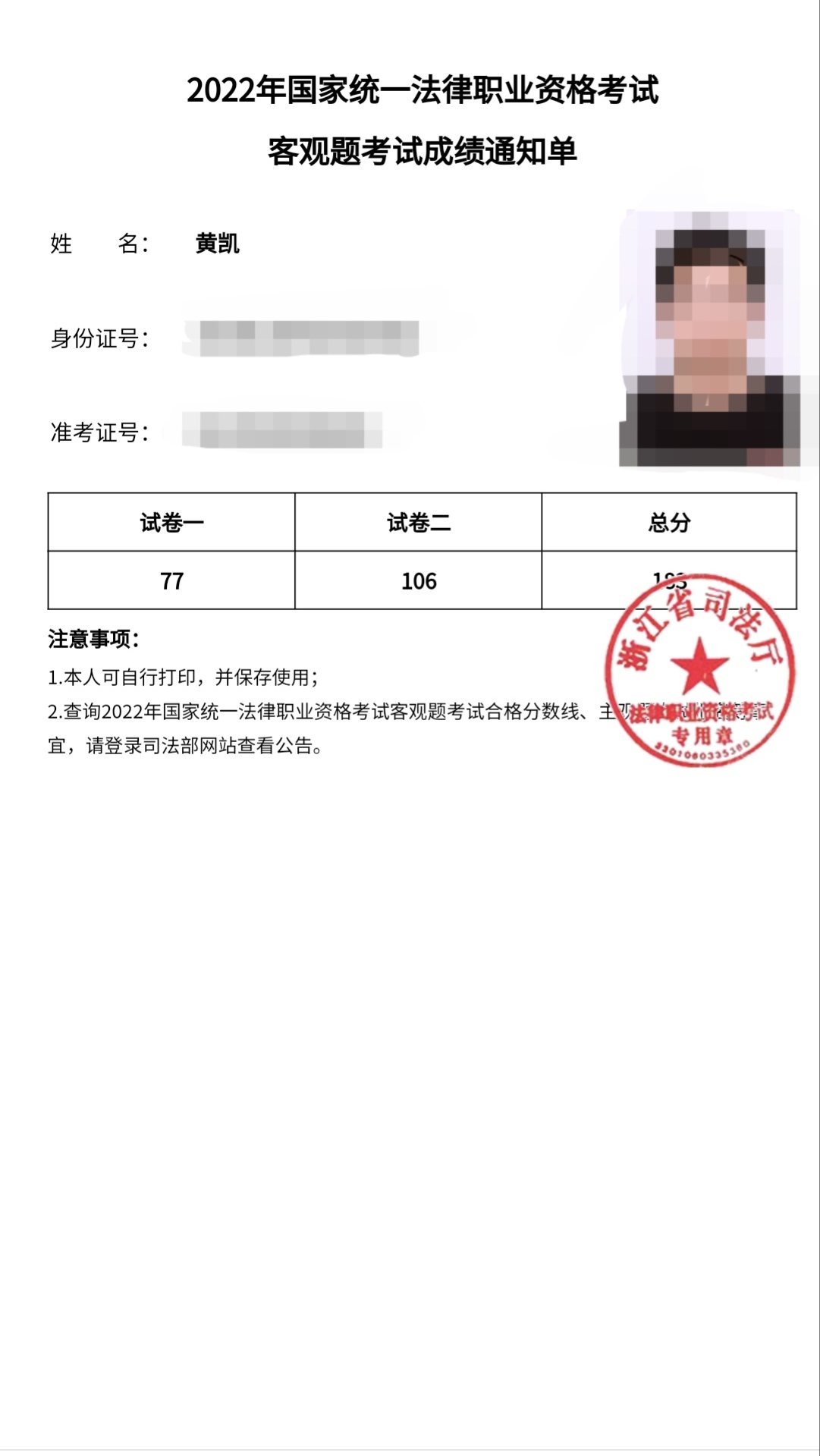 经验贴图片