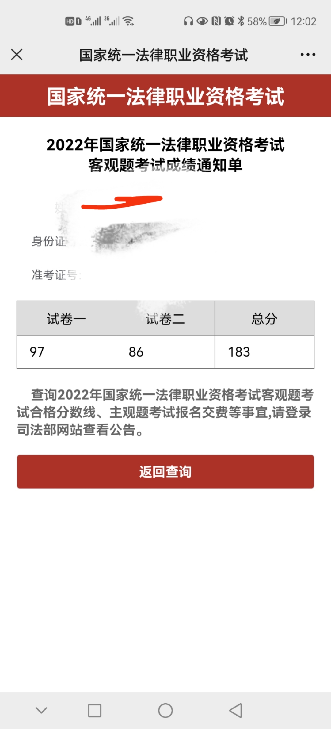 经验贴图片